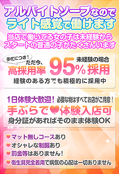 ���޲ă\�[�v�Ȃ̂Ń��C�g���o�œ����܂�